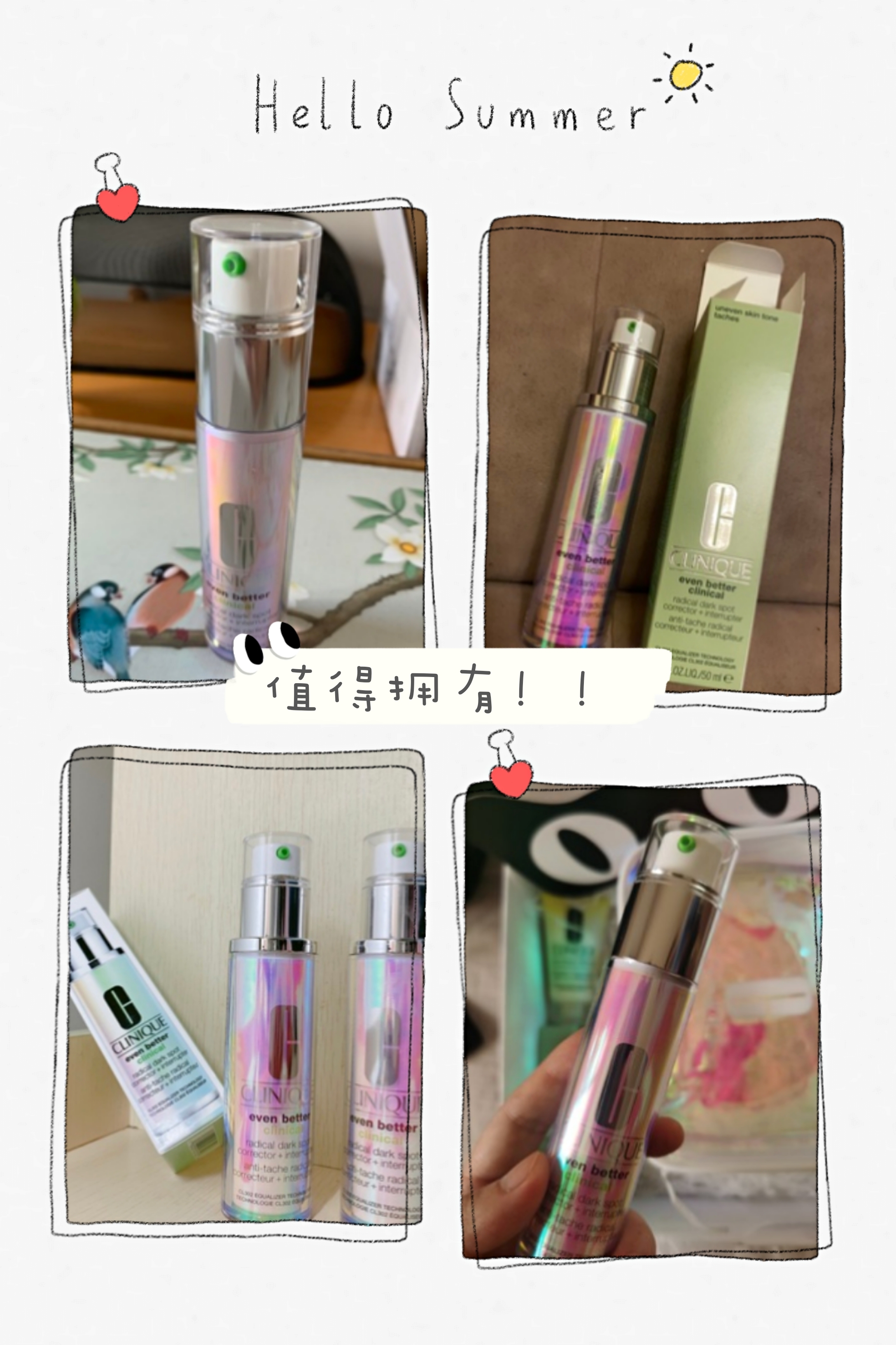 倩碧淡斑精华有效果吗？