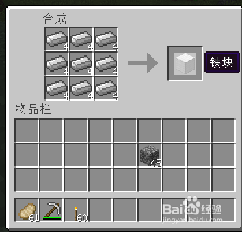 我的世界铁傀儡怎么制作