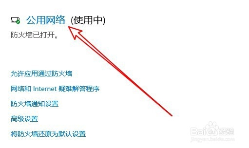 吃鸡服务器繁忙进不去游戏解决方案