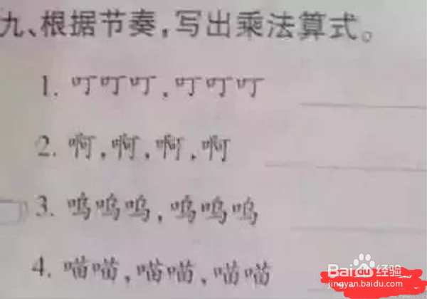 少儿编程思维之模式识别