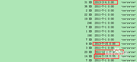 织梦网站中马后怎样查找木马