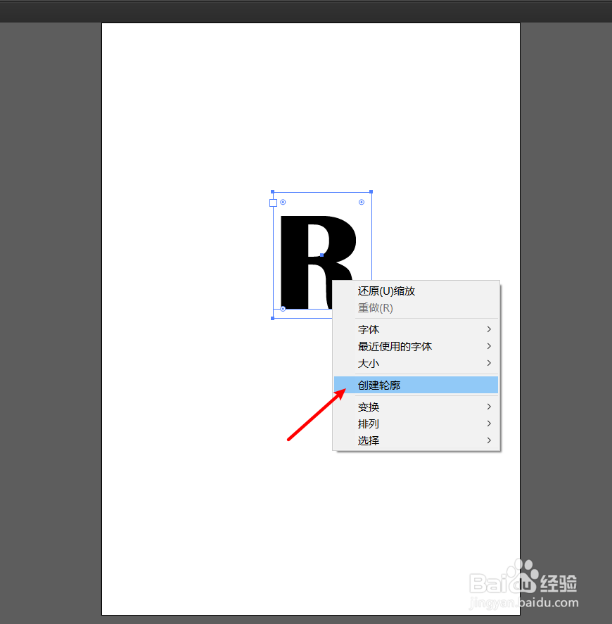 Ai中怎样做粒子消散效果