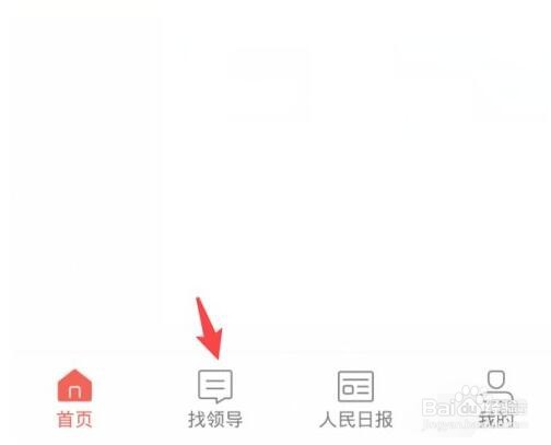 全国大学生同上一堂疫情防控思政大课怎么观看