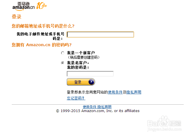 删除通过邮箱发送到kindle的文章