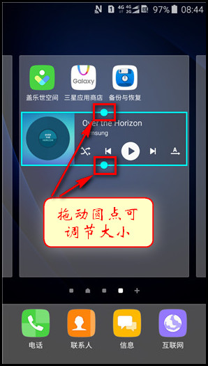Samsung Galaxy J3 Pro SM-J3119如何添加小组件?