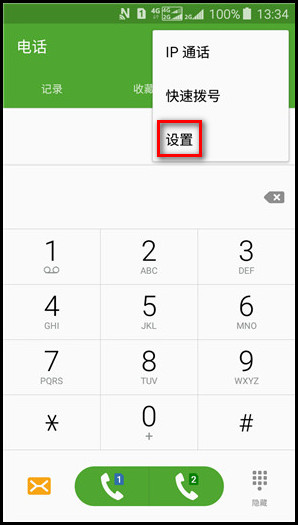 Samsung Galaxy J3 Pro SM-J3119如何设置呼叫转移?