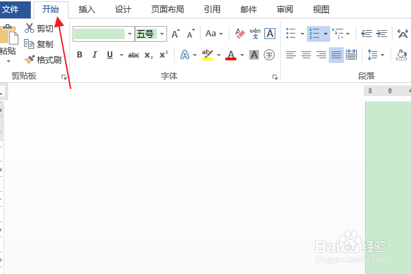 Word:如何修改项目编号左侧编号数字的字号