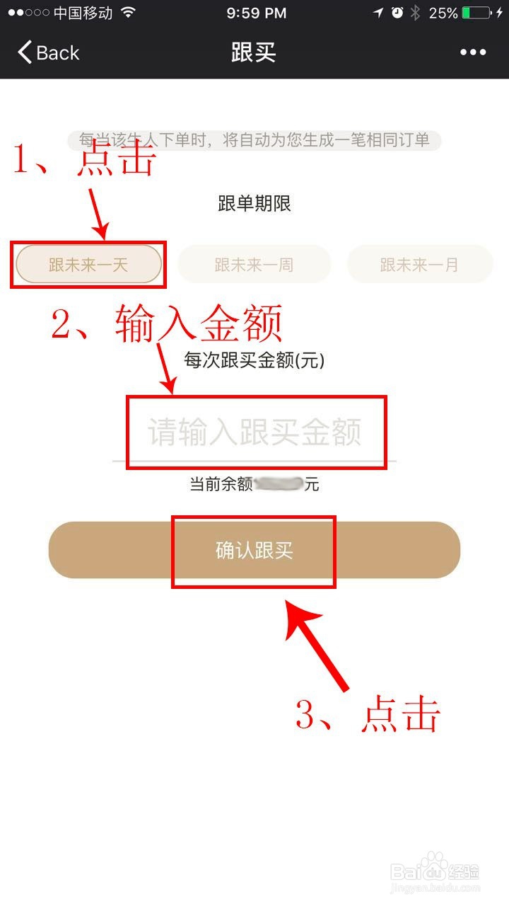 轻炒股牛人榜怎么玩怎样跟买牛人