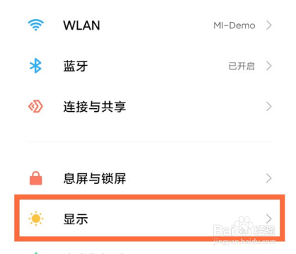 小米Civi暗色模式怎么开