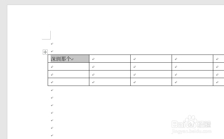 word浮动工具栏应该如何关闭