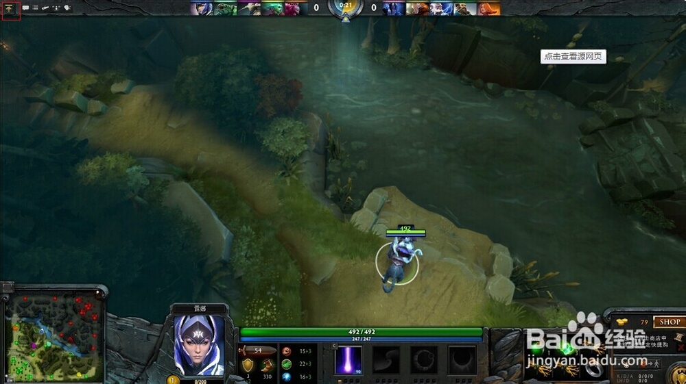 dota2新手常见问题（1）