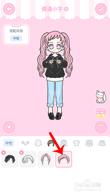 装扮少女冒险日记偶遇小宇怎么过攻略