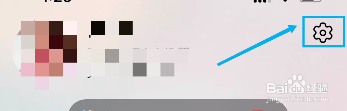 淘宝怎么添加收货地址