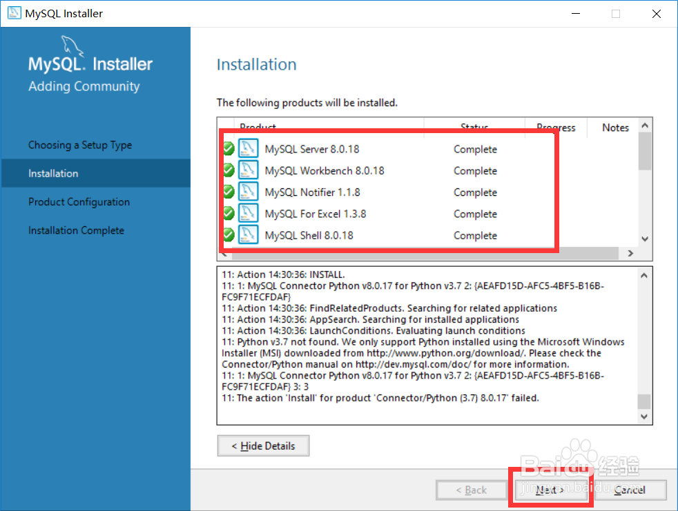mysql配置安装教程