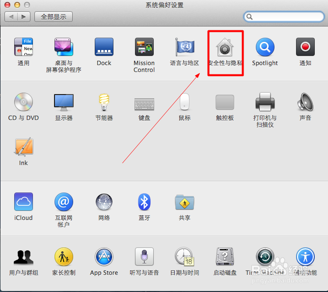 推荐一款Mac下支持滚动截屏的截图软件snip