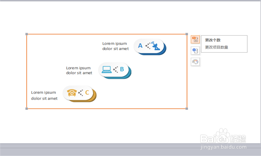 在wps中如何插入和修改关系图？