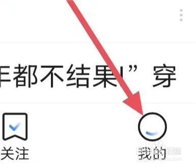 腾讯视频怎么设置权限管理