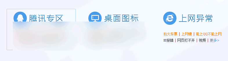 windows XP网络连接不上怎么办?
