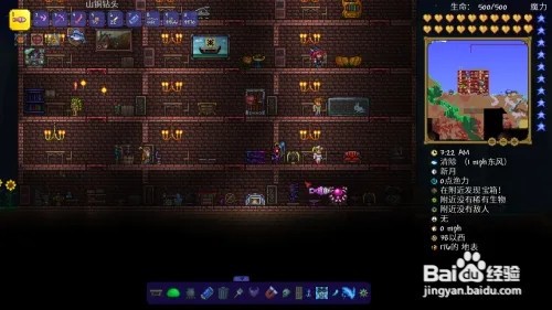 泰拉瑞亚怎么获得秒表