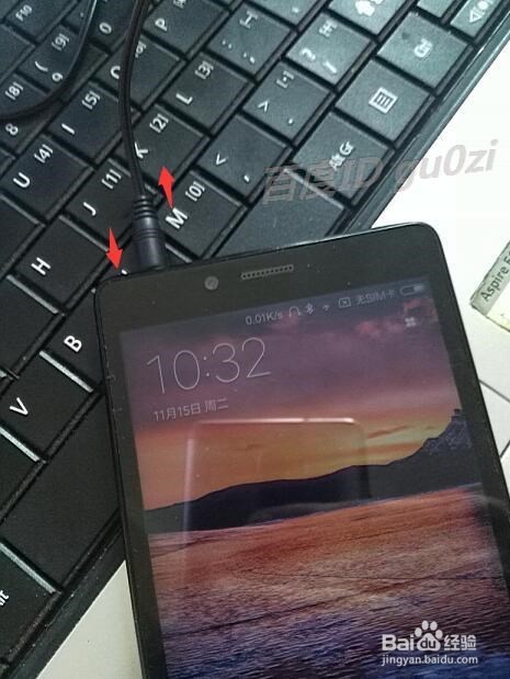 红米耳机模式怎么取消