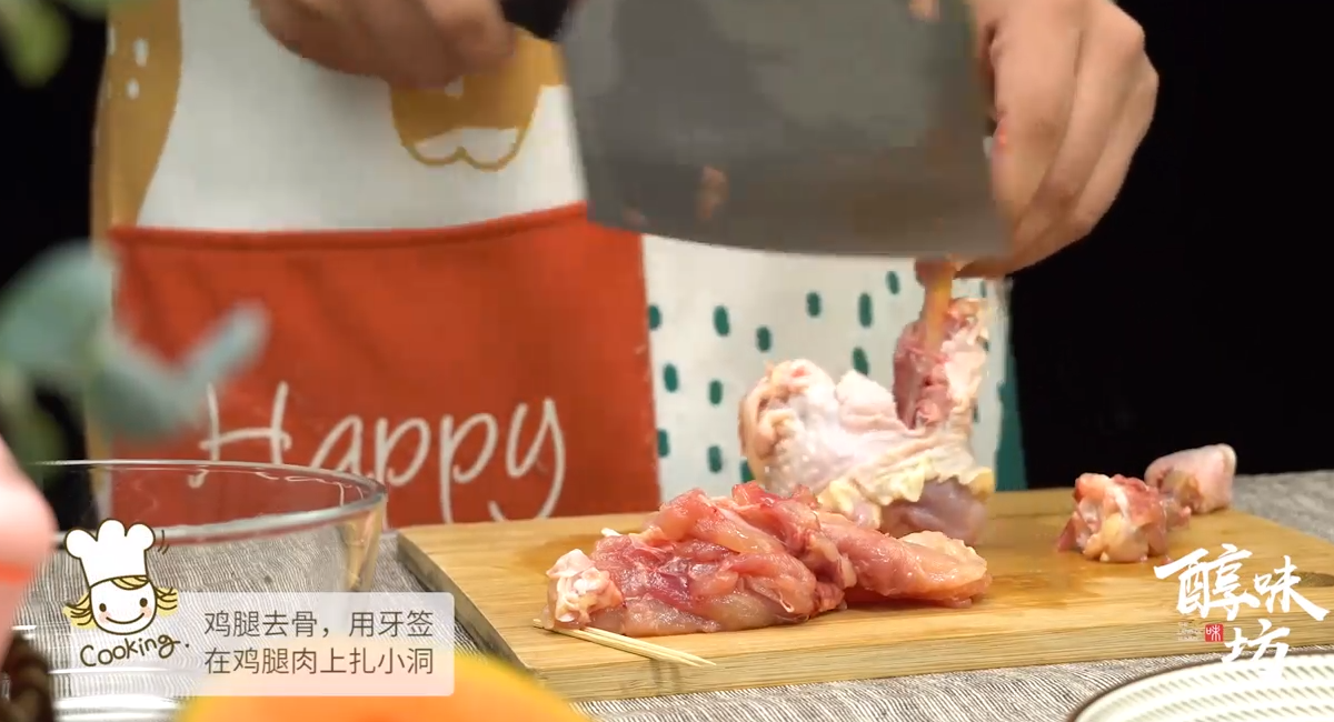 教你做照烧鸡便当