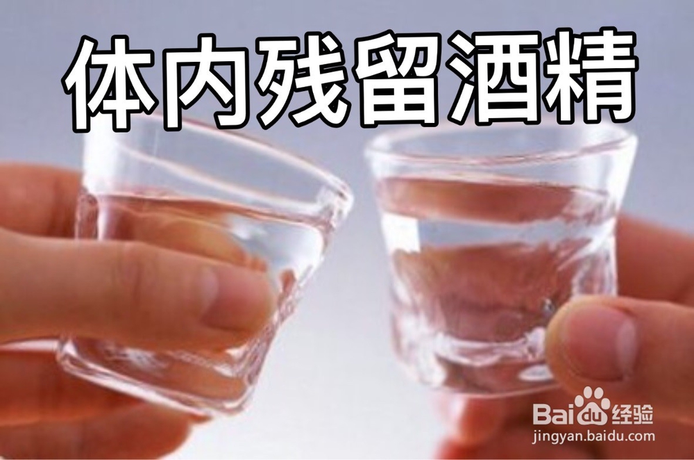 喝酒后头疼怎么办