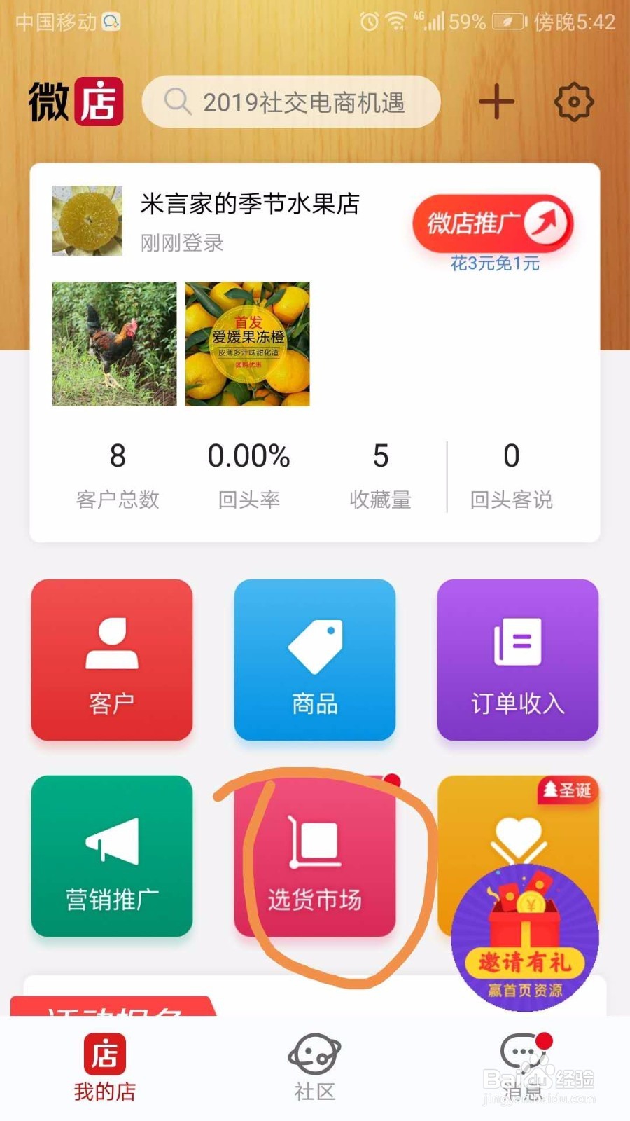 用手机挣钱的方法