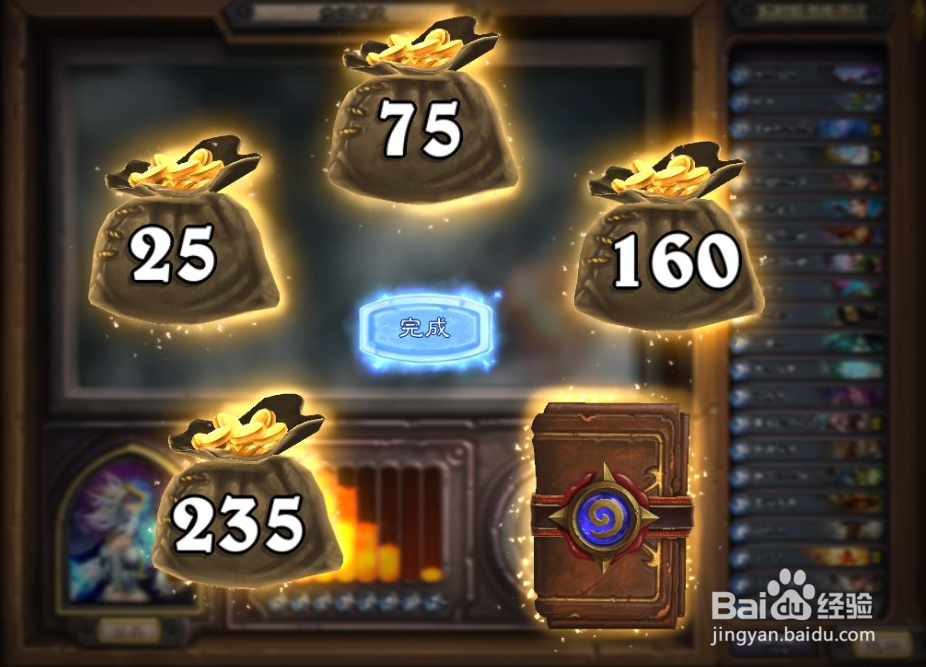 炉石传说少花钱一样玩游戏新手福利