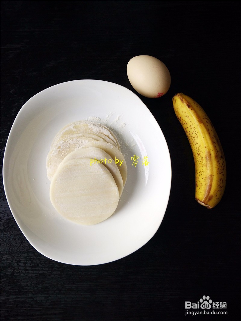 【香酥皮,甜美心】香甜黄金饺