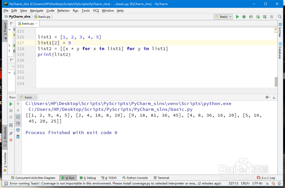 pycharm 如何逐句运行代码
