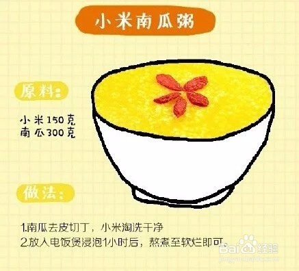 小米粥做法（引用淘店铺—山沟沟五谷杂粮）