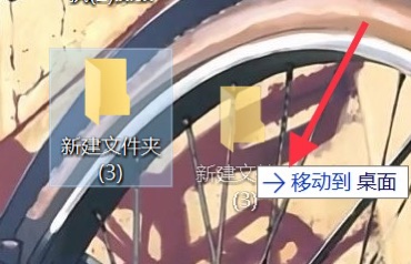 怎样在桌面建立文件夹