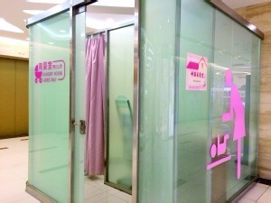 北京哪些商场有母婴室