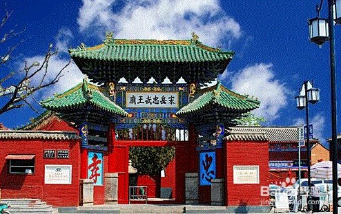 安阳周末去哪儿