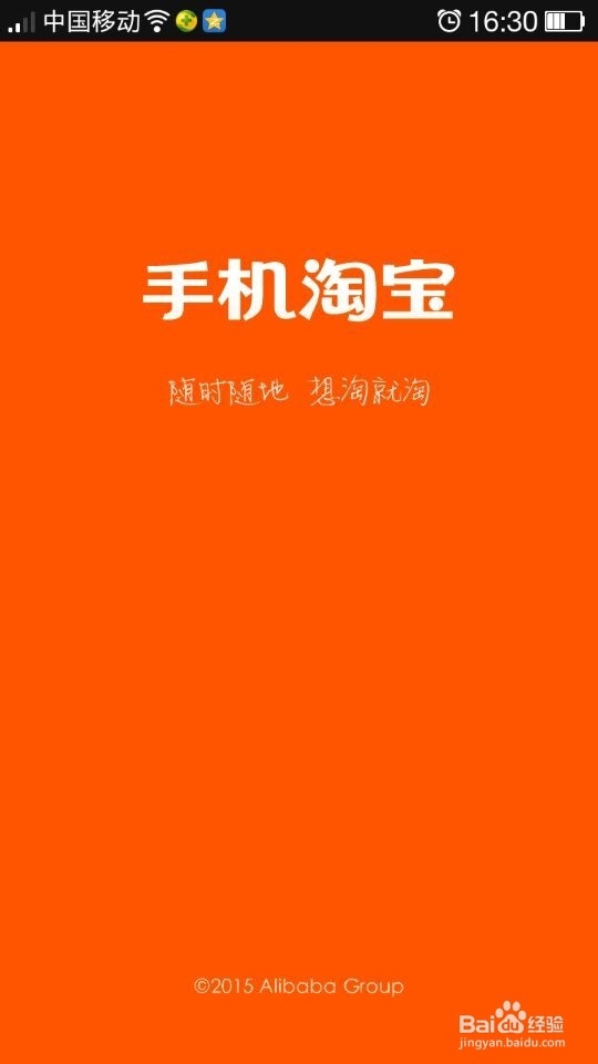 淘金币全额兑换技巧