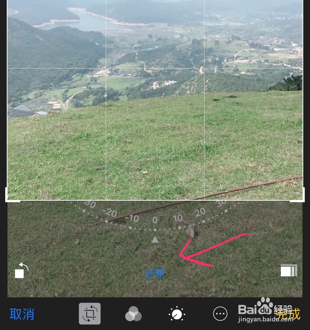 怎么在手机里面调整图片大小