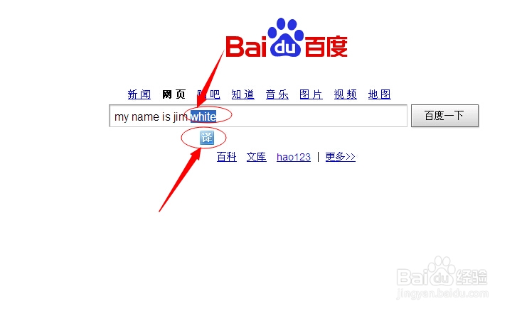 金山词霸怎么屏幕取词,怎么发音