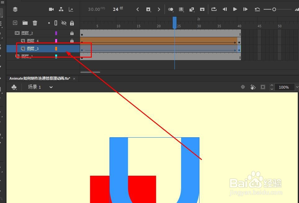 Animate如何制作连通管原理动画