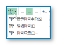 想过为Excel中的汉字加上拼音吗