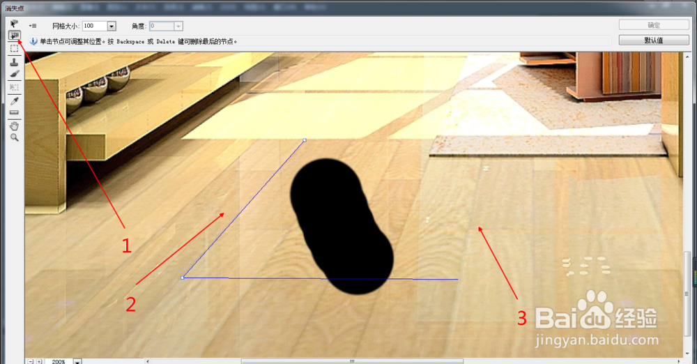 PS消失点滤镜如何消除透视图中的污点（109）