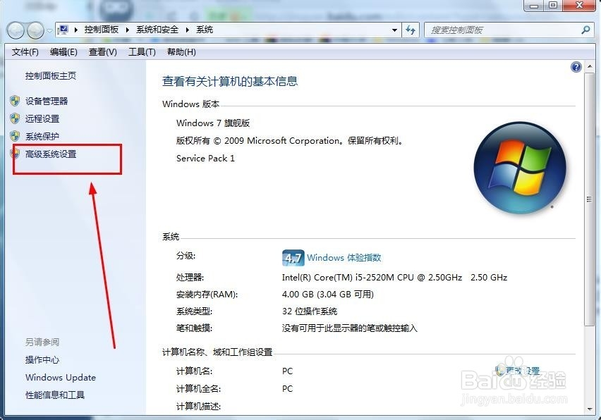 揪出“凶手”——实战WinDbg彻底解决电脑蓝屏