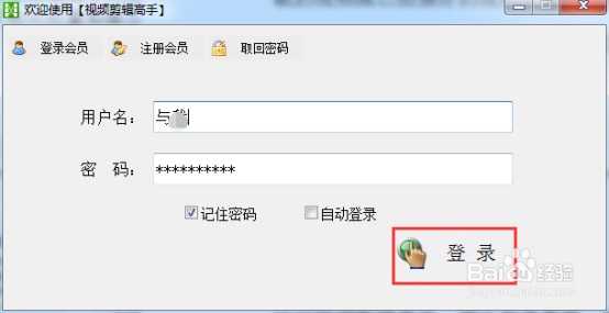 如何给多个短视频批量更换视频图片背景的方法