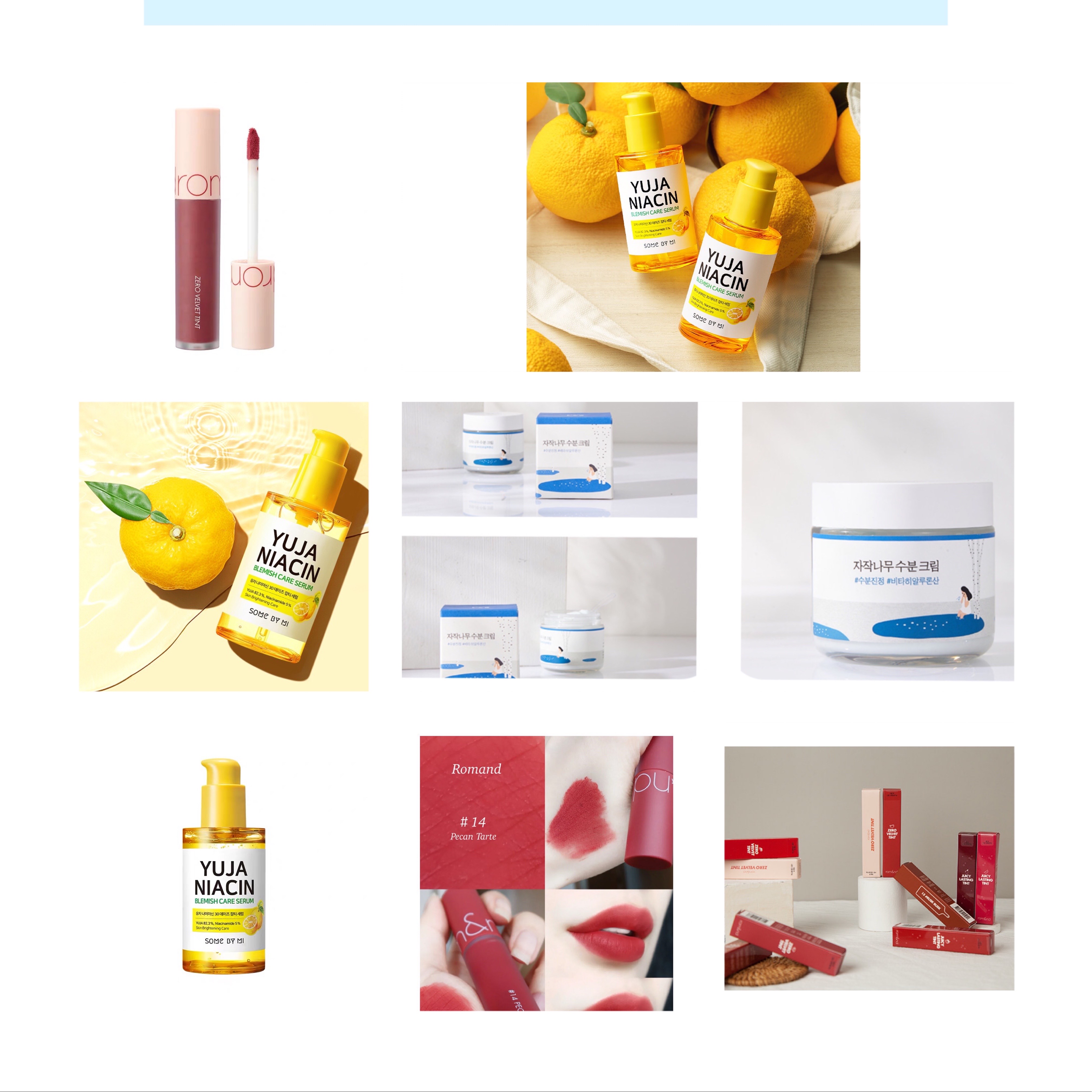 独岛面霜、somebymi美白精华、romand的仙女口红！