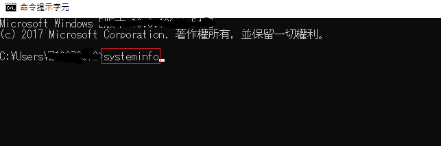如何用命令行查看电脑硬件配置