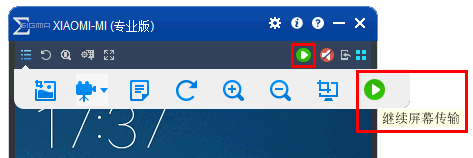 Total Control一款用电脑控制手机的软件