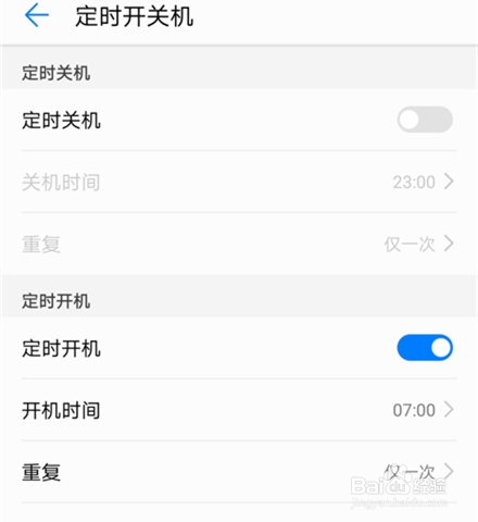 手机使用智能辅助方法