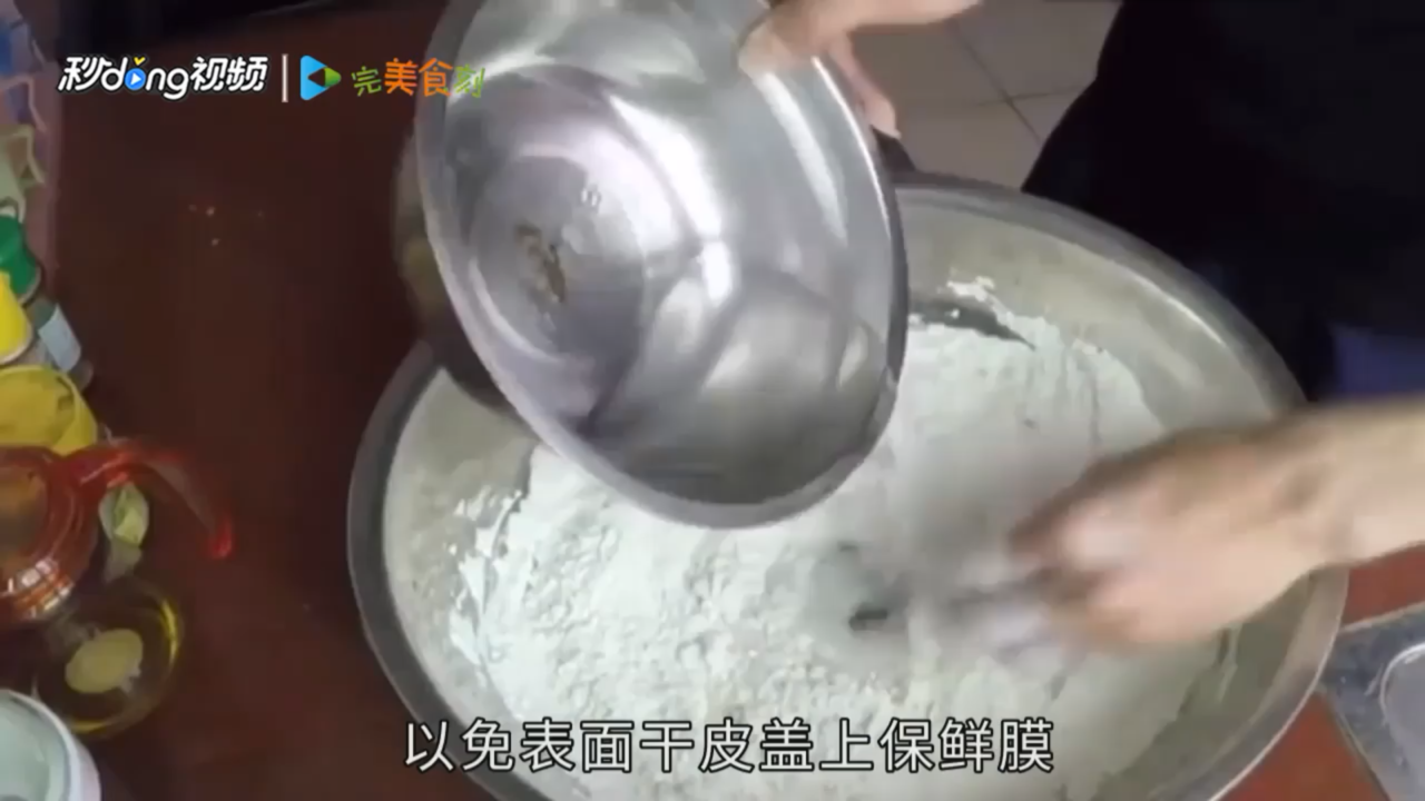 怎么用烤箱发酵面团