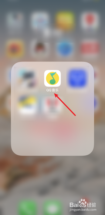 QQ音乐怎么导入外部歌单