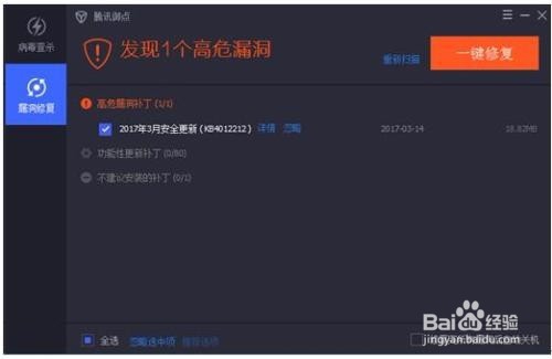 未授权访问高危漏洞如何修复呢