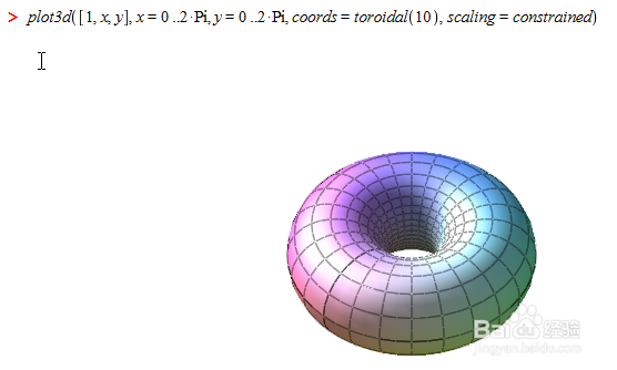 如何更改maple单个曲线或曲面的线宽、粗细